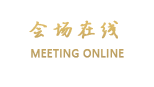 三亚国际饭店